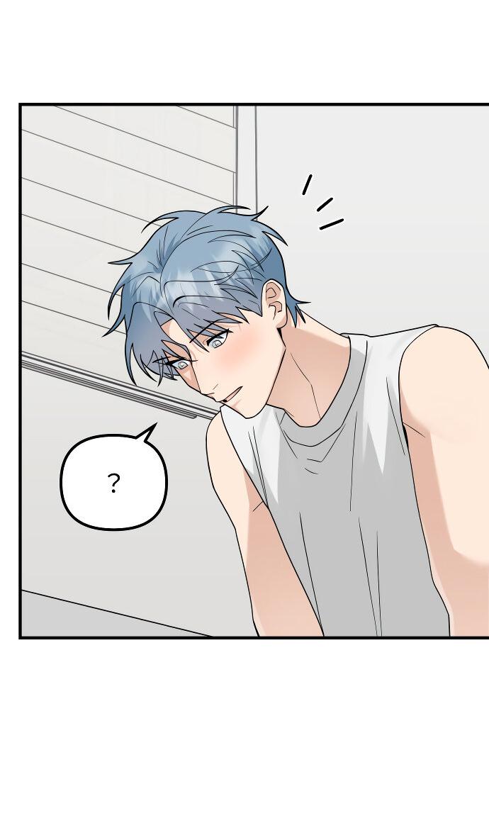 Манга Курьер уже в пути - Глава 22 Страница 22