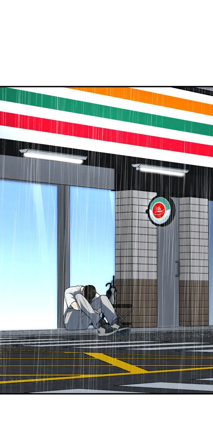 Манга Курьер уже в пути - Глава 23 Страница 13