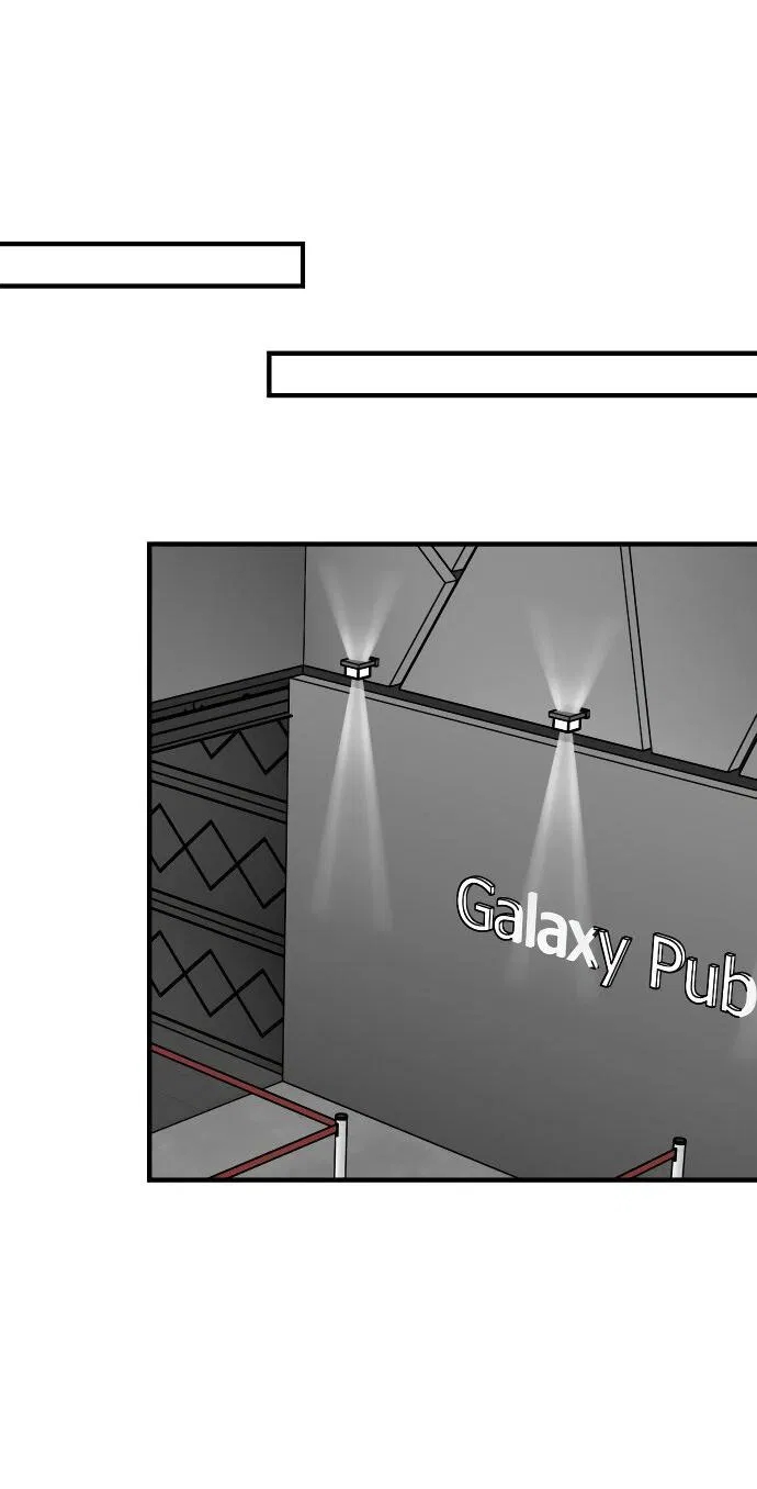 Манга Курьер уже в пути - Глава 23 Страница 33