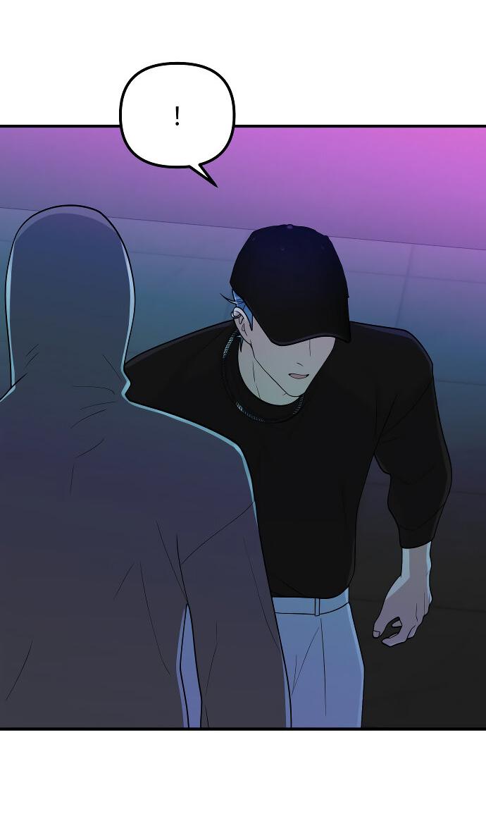 Манга Курьер уже в пути - Глава 23 Страница 44