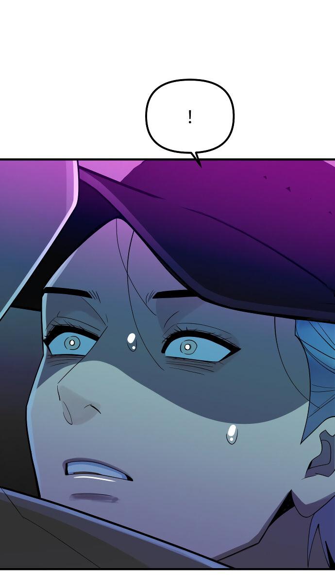 Манга Курьер уже в пути - Глава 23 Страница 46