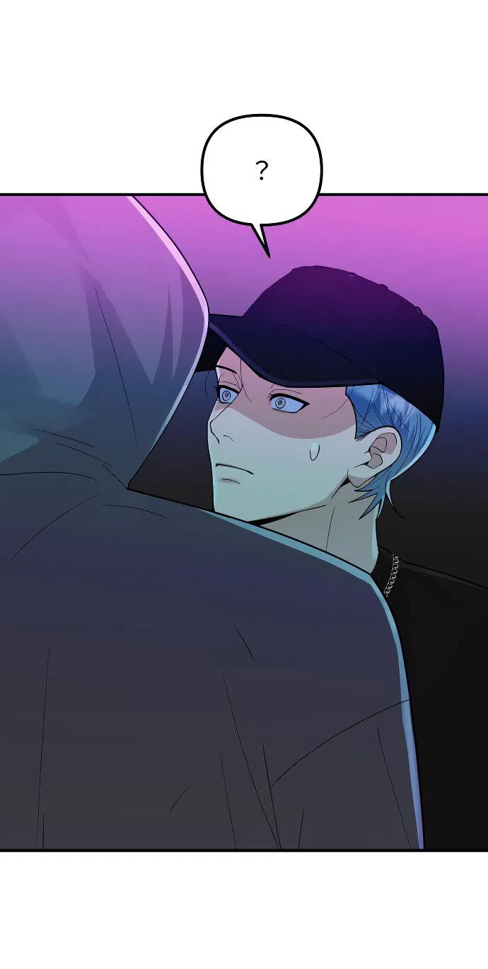 Манга Курьер уже в пути - Глава 23 Страница 45