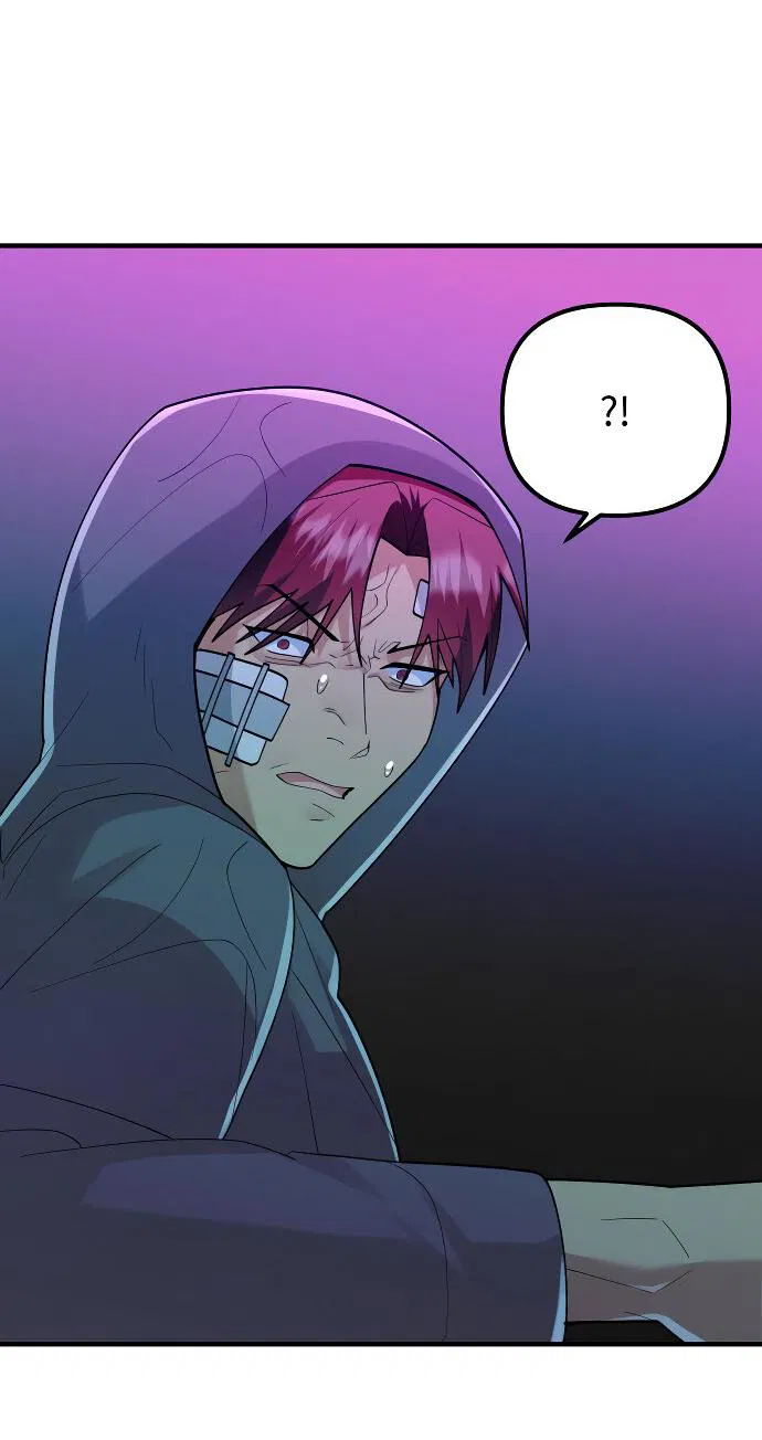 Манга Курьер уже в пути - Глава 23 Страница 49