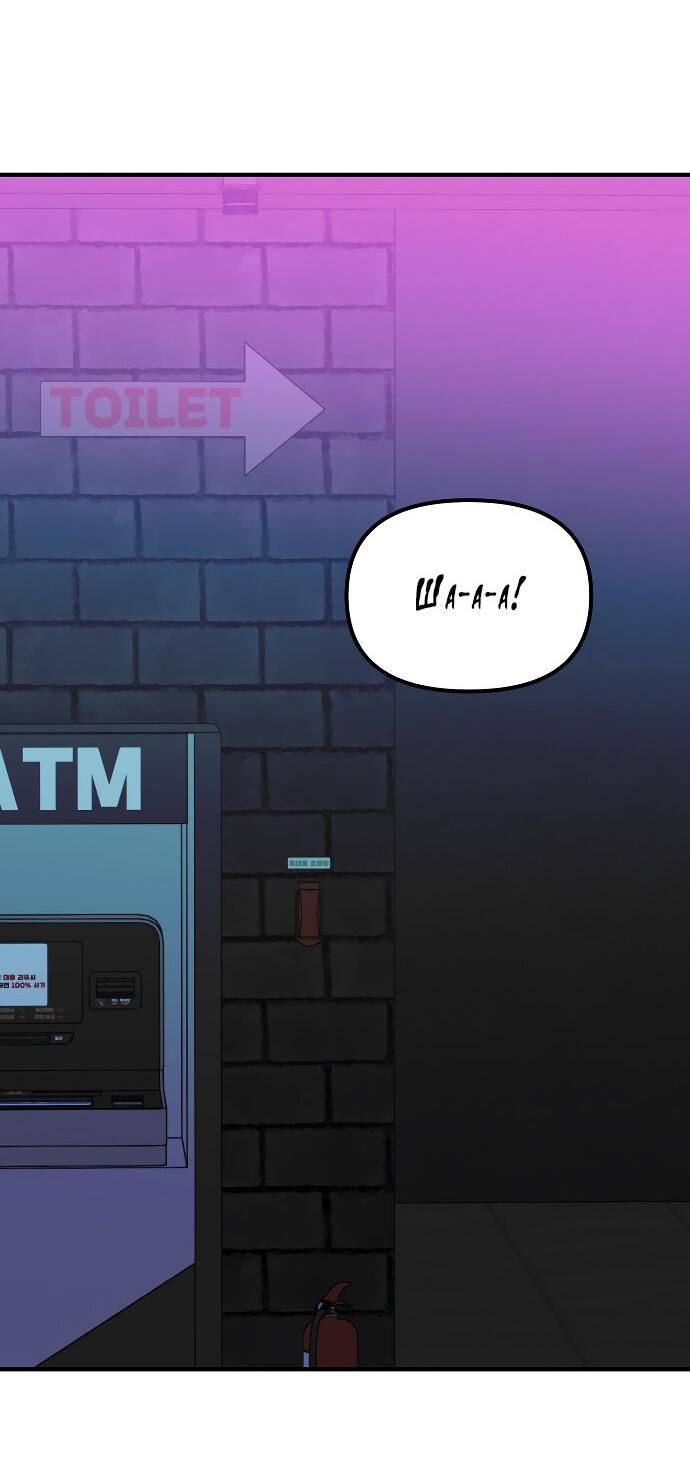 Манга Курьер уже в пути - Глава 23 Страница 43