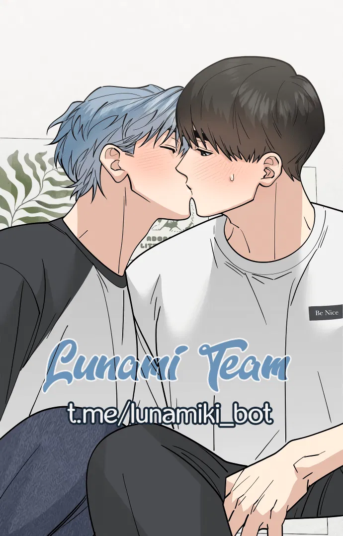 Манга Курьер уже в пути - Глава 23 Страница 1