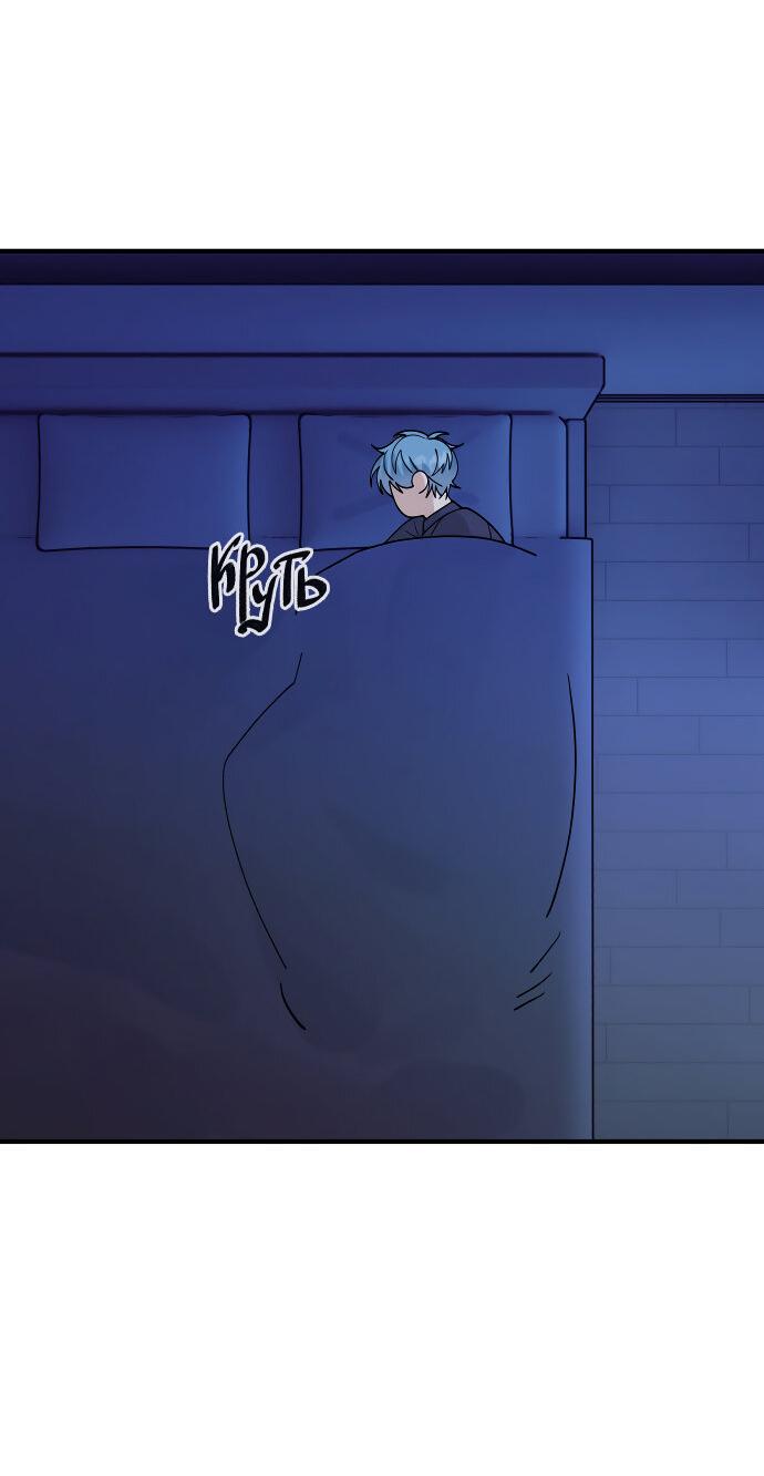 Манга Курьер уже в пути - Глава 25 Страница 5