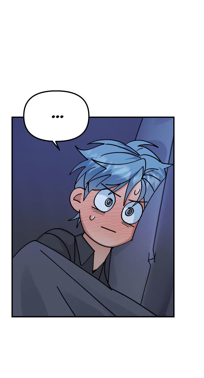 Манга Курьер уже в пути - Глава 25 Страница 7