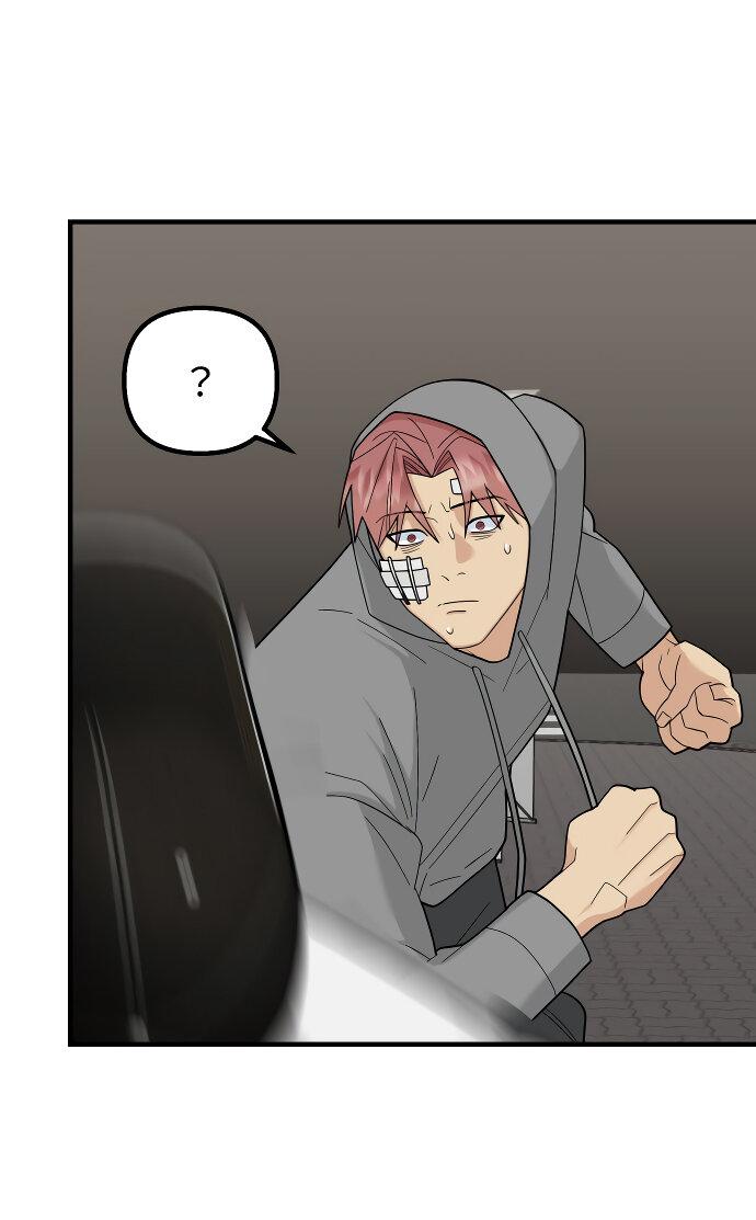 Манга Курьер уже в пути - Глава 24 Страница 10