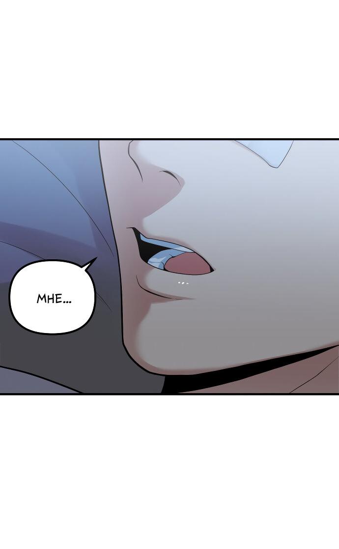 Манга Курьер уже в пути - Глава 24 Страница 61