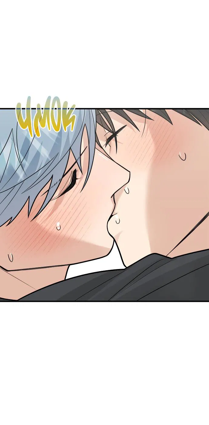 Манга Курьер уже в пути - Глава 29 Страница 48