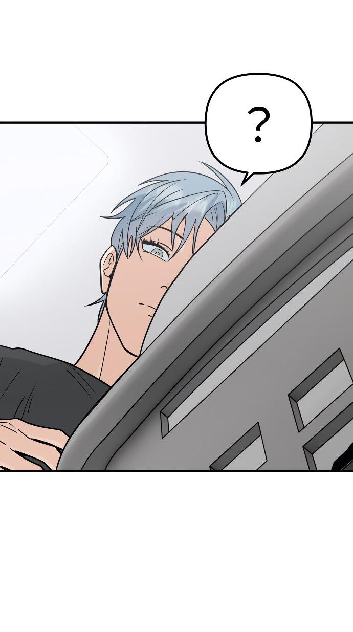 Манга Курьер уже в пути - Глава 27 Страница 47