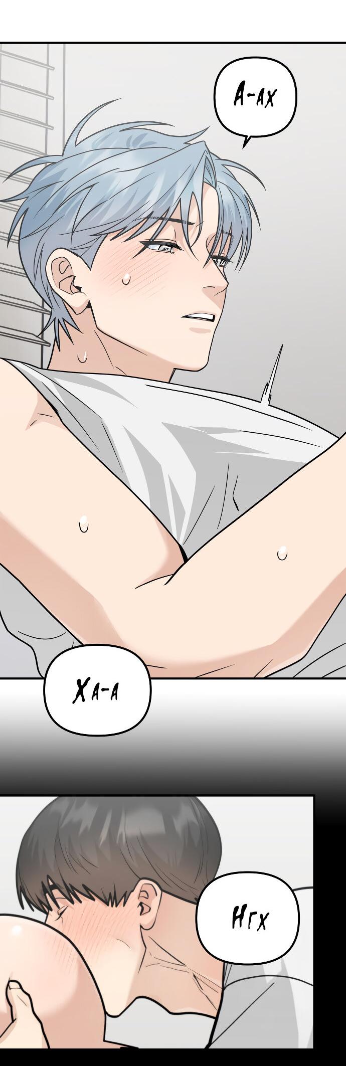 Манга Курьер уже в пути - Глава 27 Страница 7