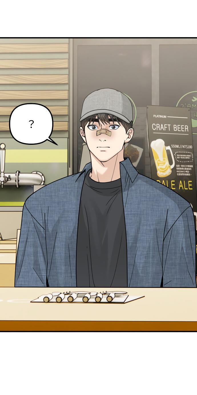 Манга Курьер уже в пути - Глава 26 Страница 17