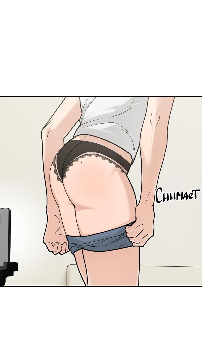 Манга Курьер уже в пути - Глава 26 Страница 53