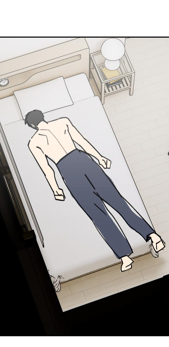 Манга Курьер уже в пути - Глава 30 Страница 17