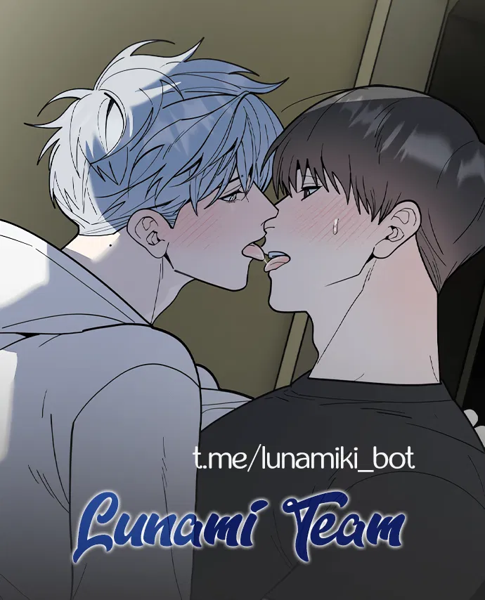 Манга Курьер уже в пути - Глава 31 Страница 1