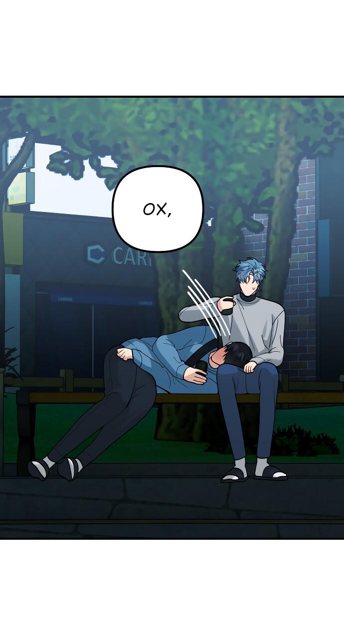 Манга Курьер уже в пути - Глава 31 Страница 7