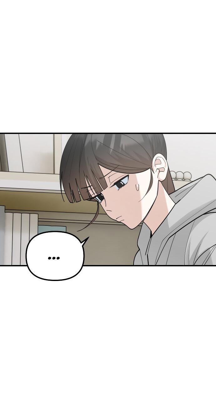 Манга Курьер уже в пути - Глава 33 Страница 23