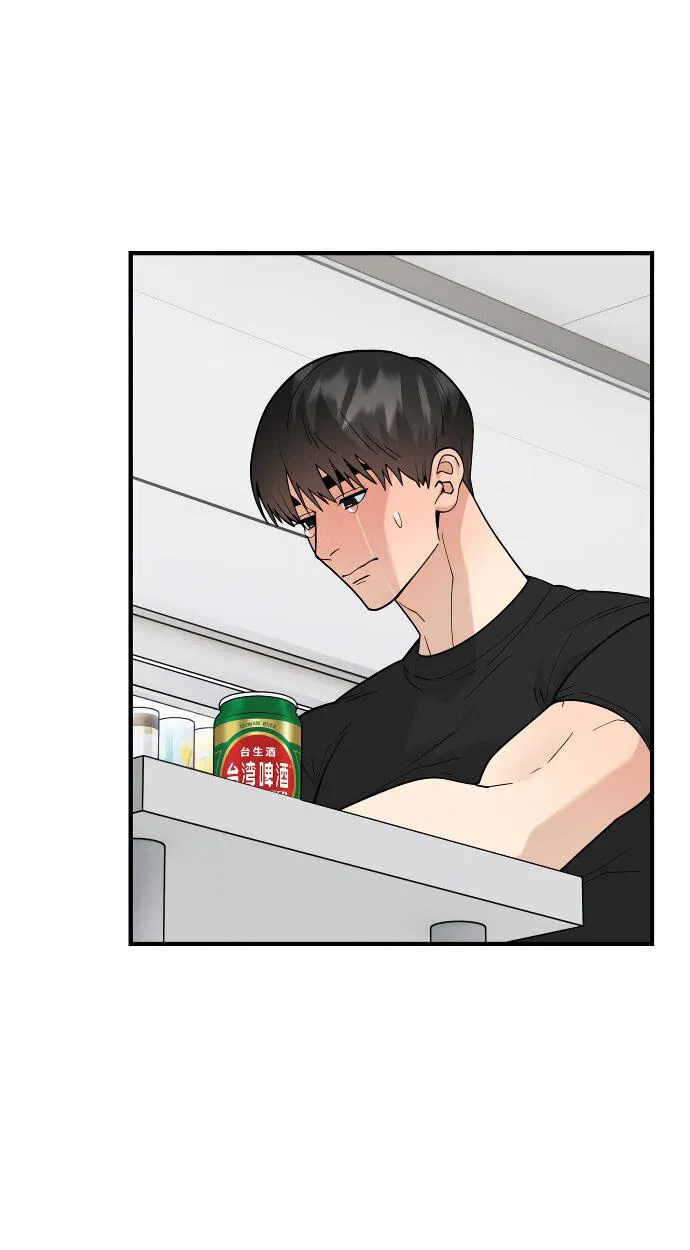 Манга Курьер уже в пути - Глава 34 Страница 17