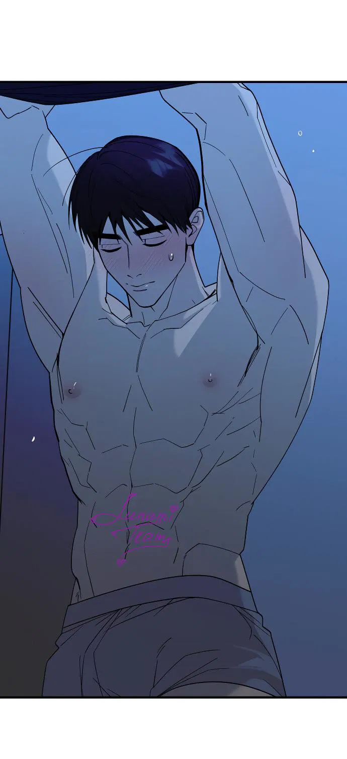 Манга Курьер уже в пути - Глава 35 Страница 7