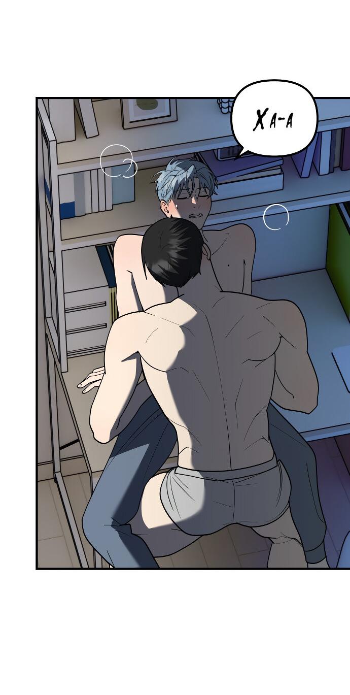 Манга Курьер уже в пути - Глава 35 Страница 22