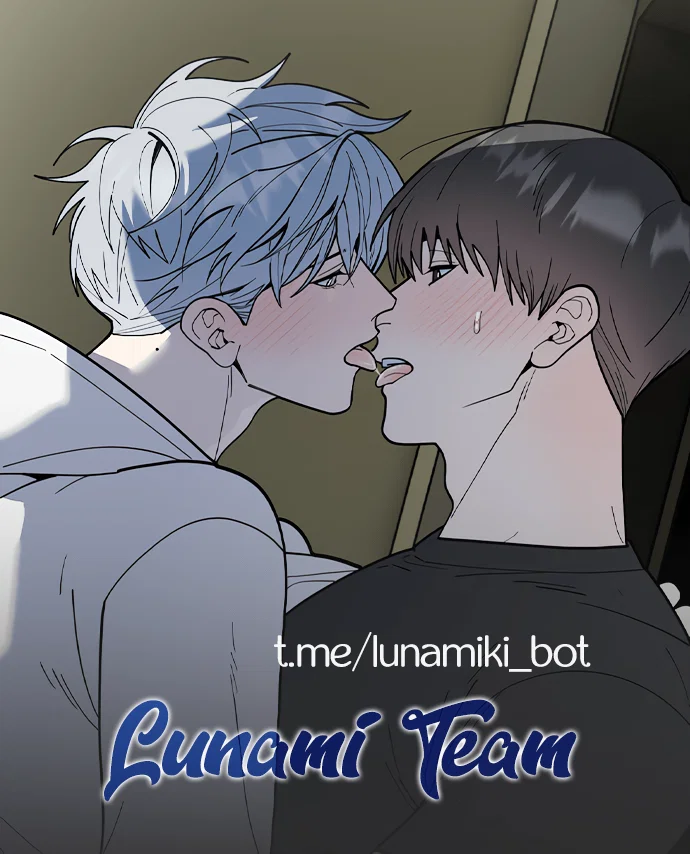 Манга Курьер уже в пути - Глава 36 Страница 1