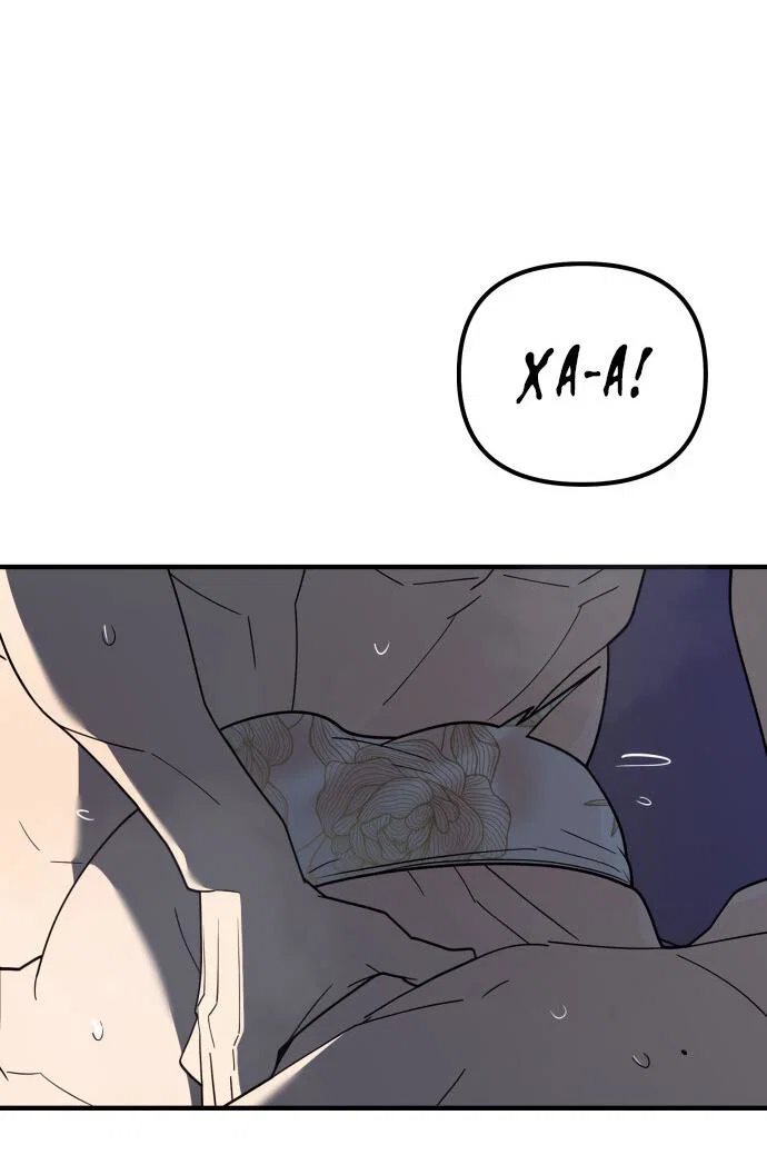 Манга Курьер уже в пути - Глава 36 Страница 51