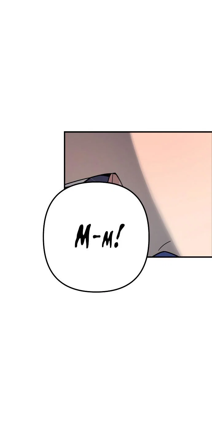 Манга Курьер уже в пути - Глава 37 Страница 46