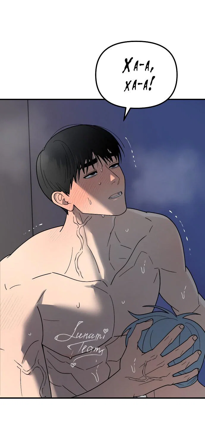 Манга Курьер уже в пути - Глава 37 Страница 52