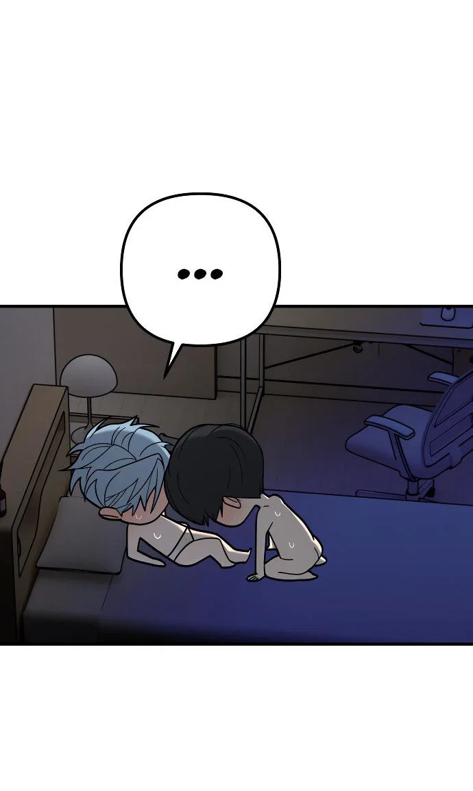 Манга Курьер уже в пути - Глава 37 Страница 27