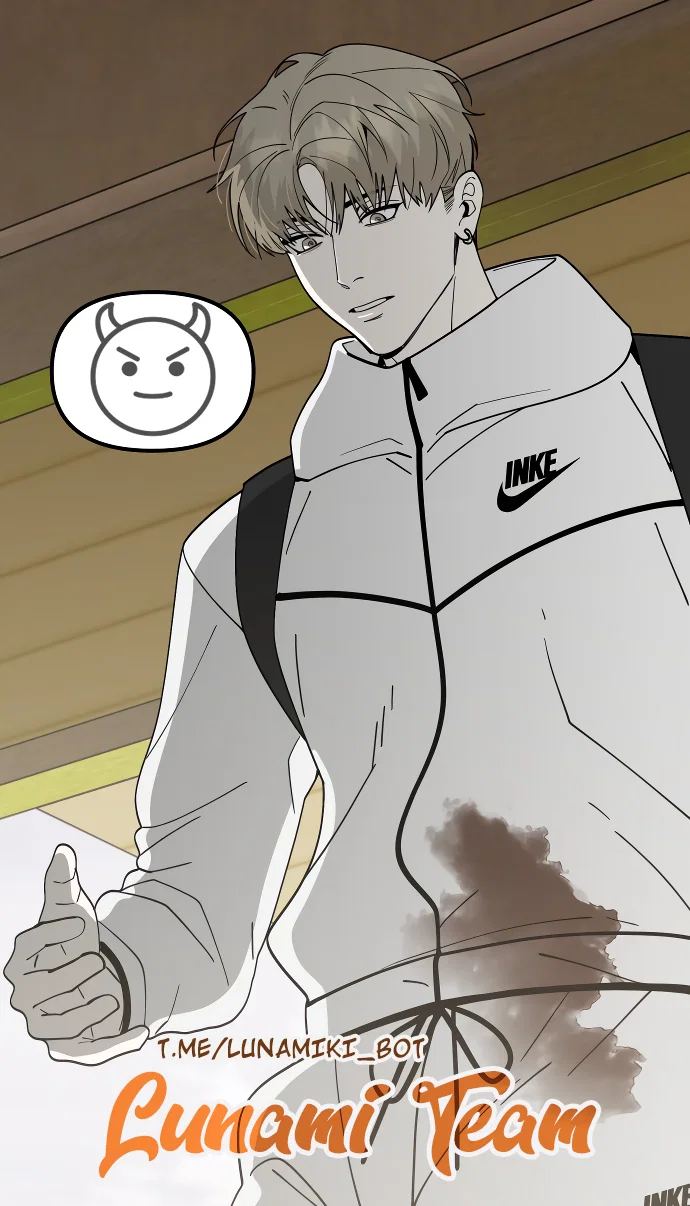 Манга Курьер уже в пути - Глава 40 Страница 1