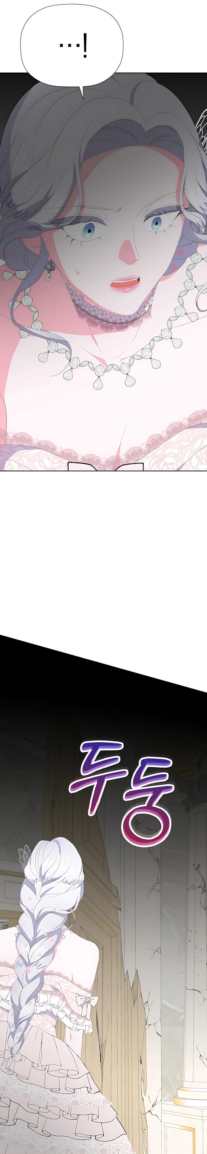 Манга Смертельно больная злодейка, которая делает лекарства - Глава 34 Страница 9