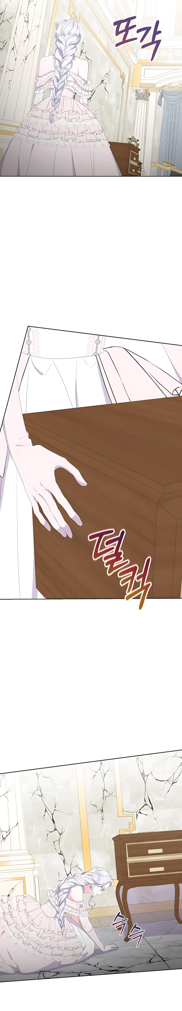 Манга Смертельно больная злодейка, которая делает лекарства - Глава 34 Страница 15