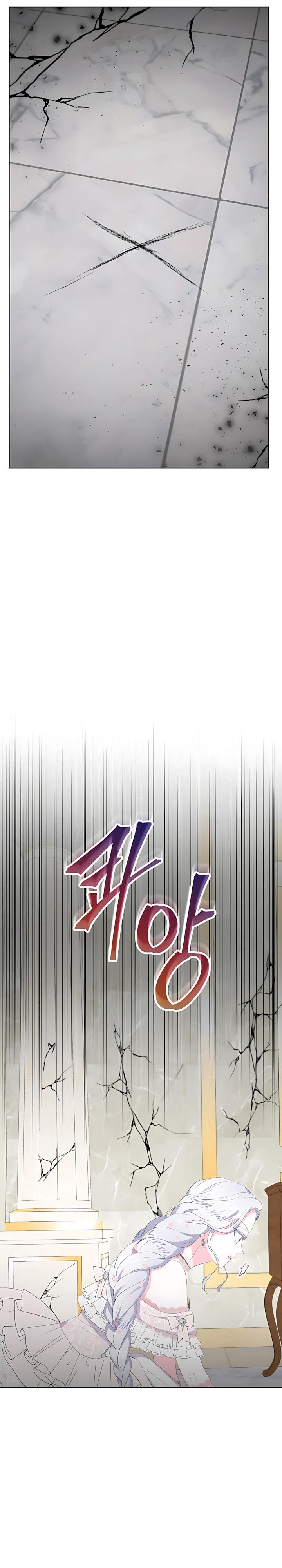 Манга Смертельно больная злодейка, которая делает лекарства - Глава 34 Страница 17