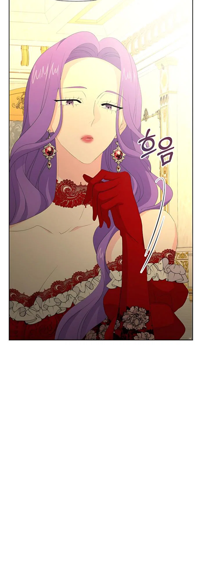 Манга Смертельно больная злодейка, которая делает лекарства - Глава 38 Страница 32