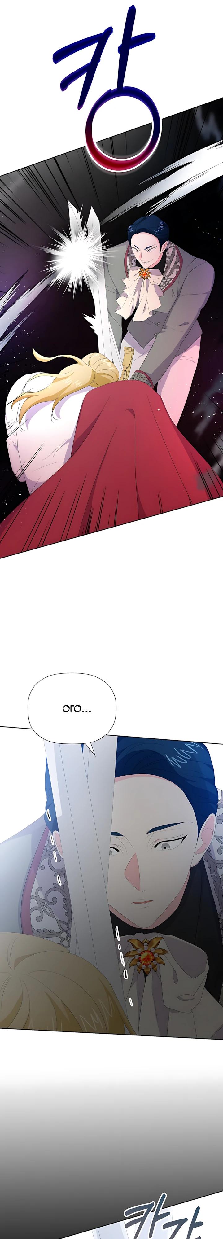 Манга Смертельно больная злодейка, которая делает лекарства - Глава 35 Страница 20