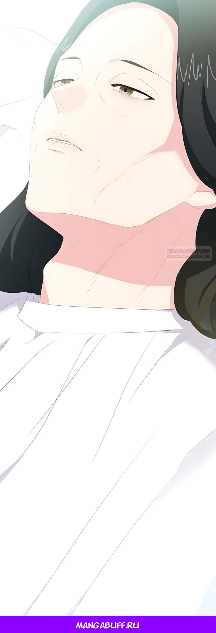 Манга Смертельно больная злодейка, которая делает лекарства - Глава 41 Страница 31