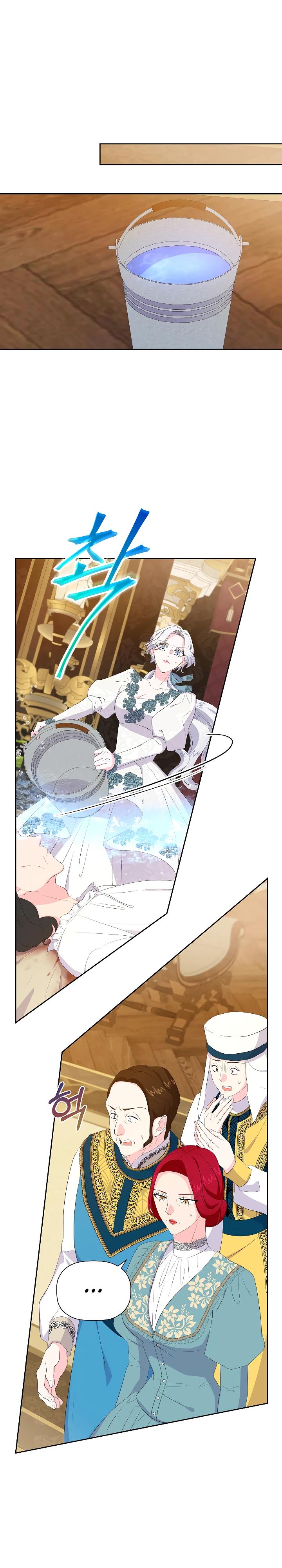 Манга Смертельно больная злодейка, которая делает лекарства - Глава 30 Страница 11