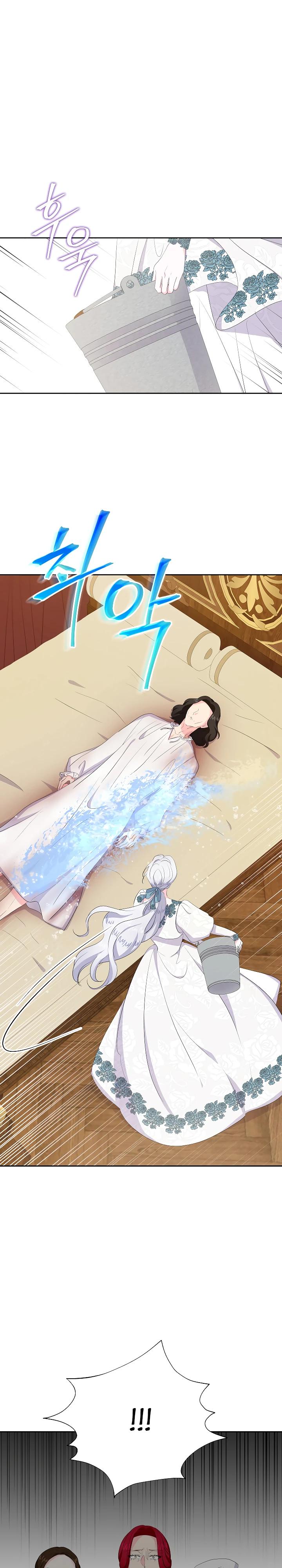 Манга Смертельно больная злодейка, которая делает лекарства - Глава 30 Страница 7