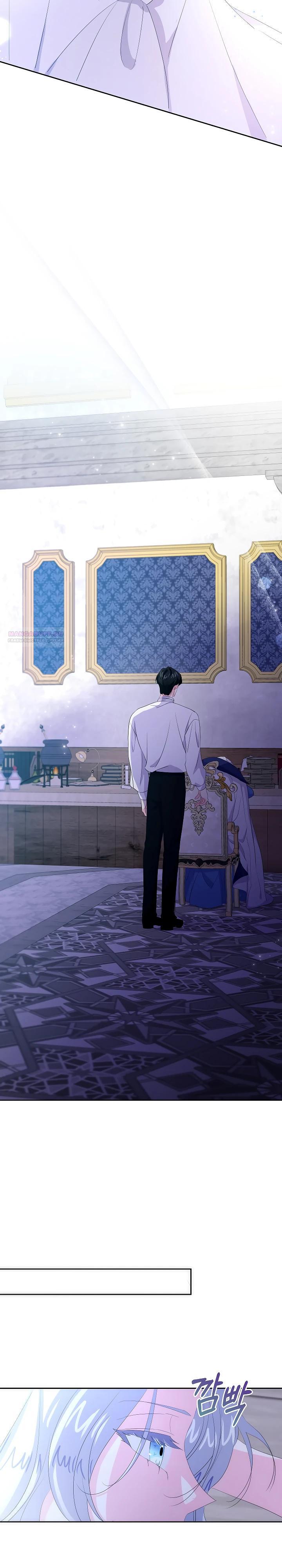 Манга Смертельно больная злодейка, которая делает лекарства - Глава 27 Страница 26