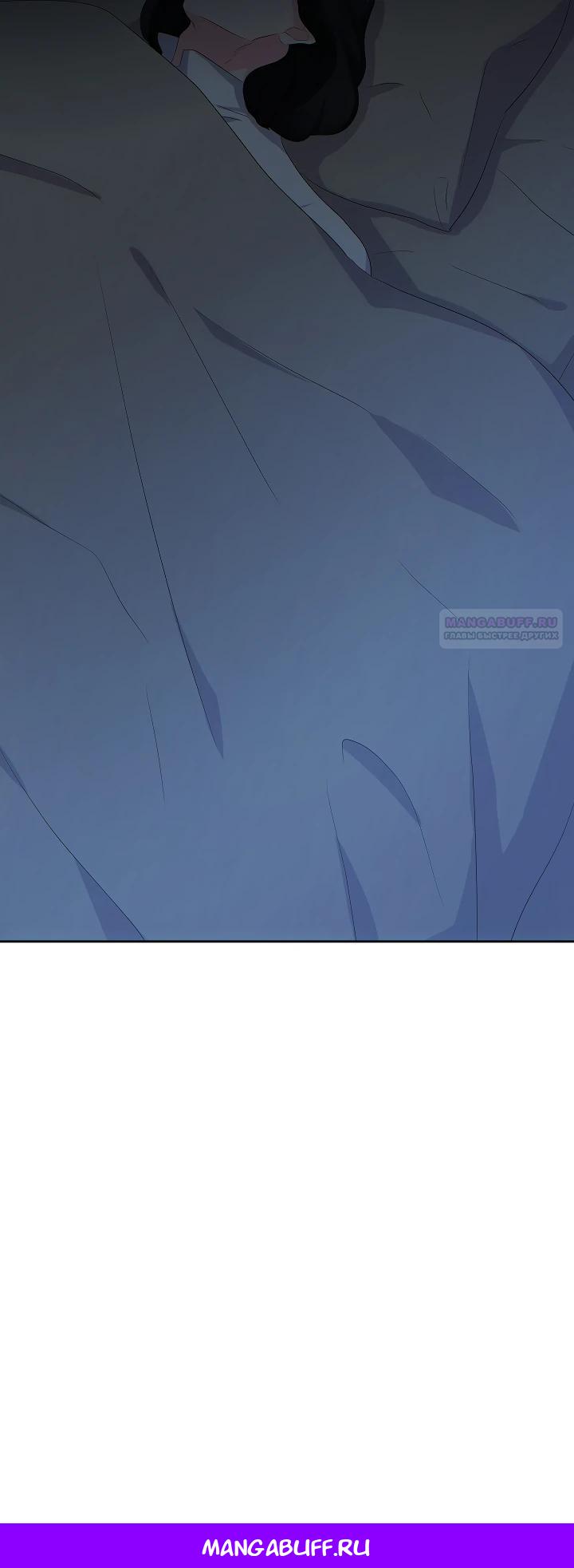 Манга Смертельно больная злодейка, которая делает лекарства - Глава 26 Страница 29