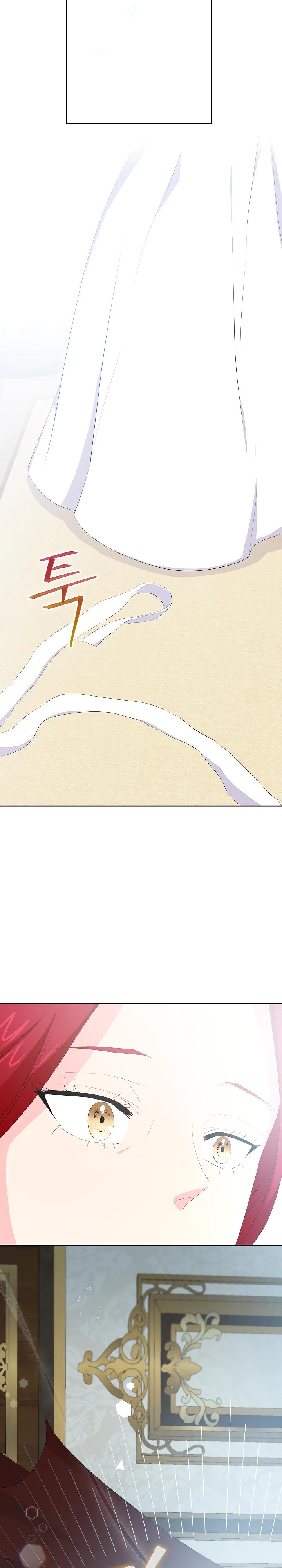 Манга Смертельно больная злодейка, которая делает лекарства - Глава 26 Страница 16