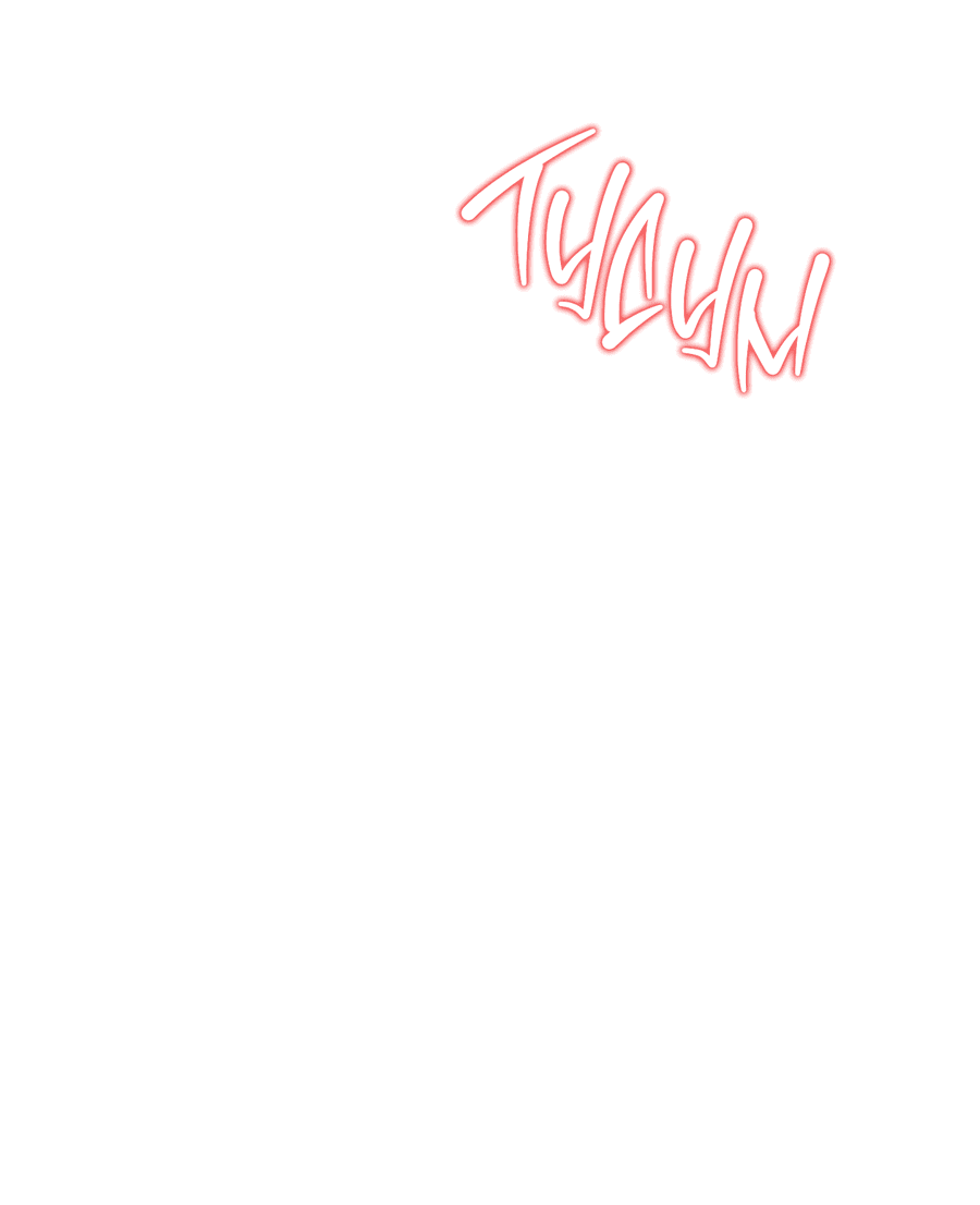 Манга Мой прелестный засранец - Глава 11 Страница 72