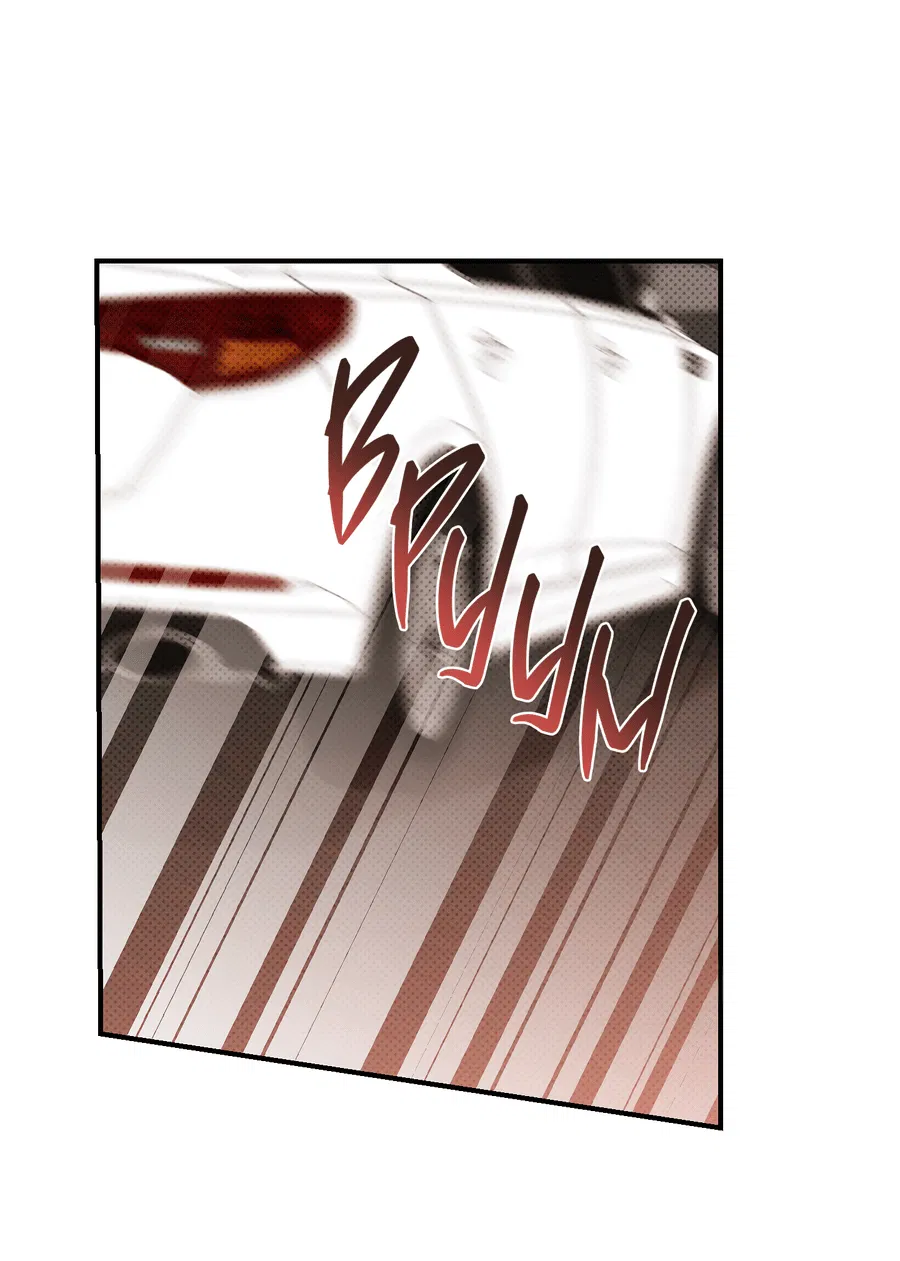 Манга Мой прелестный засранец - Глава 11 Страница 5