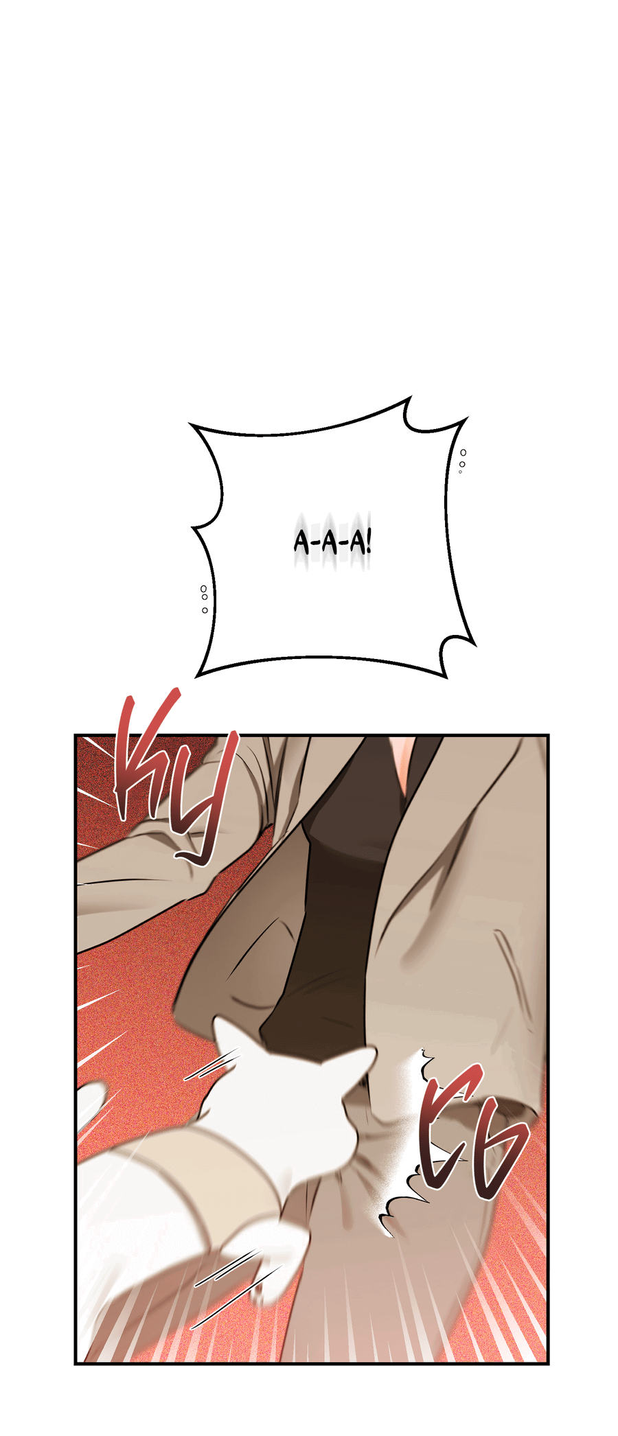 Манга Мой прелестный засранец - Глава 11 Страница 2