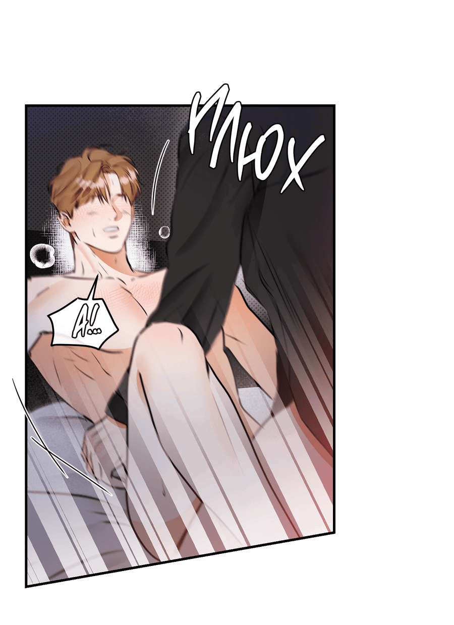 Манга Мой прелестный засранец - Глава 13 Страница 52