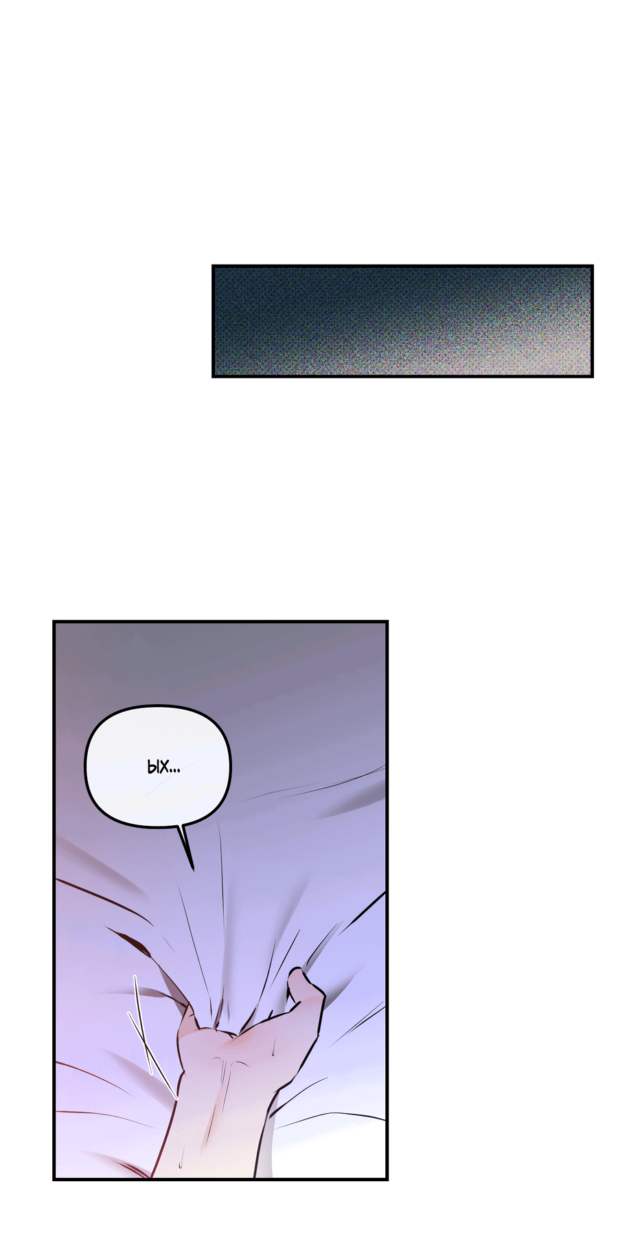 Манга Мой прелестный засранец - Глава 12 Страница 37