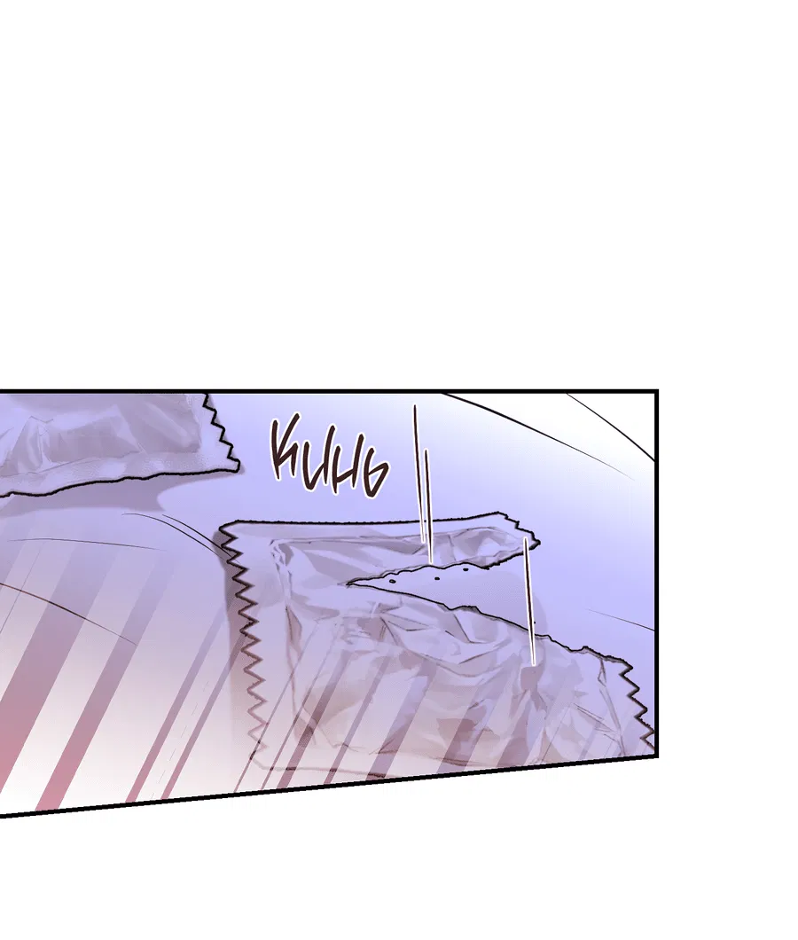 Манга Мой прелестный засранец - Глава 12 Страница 20