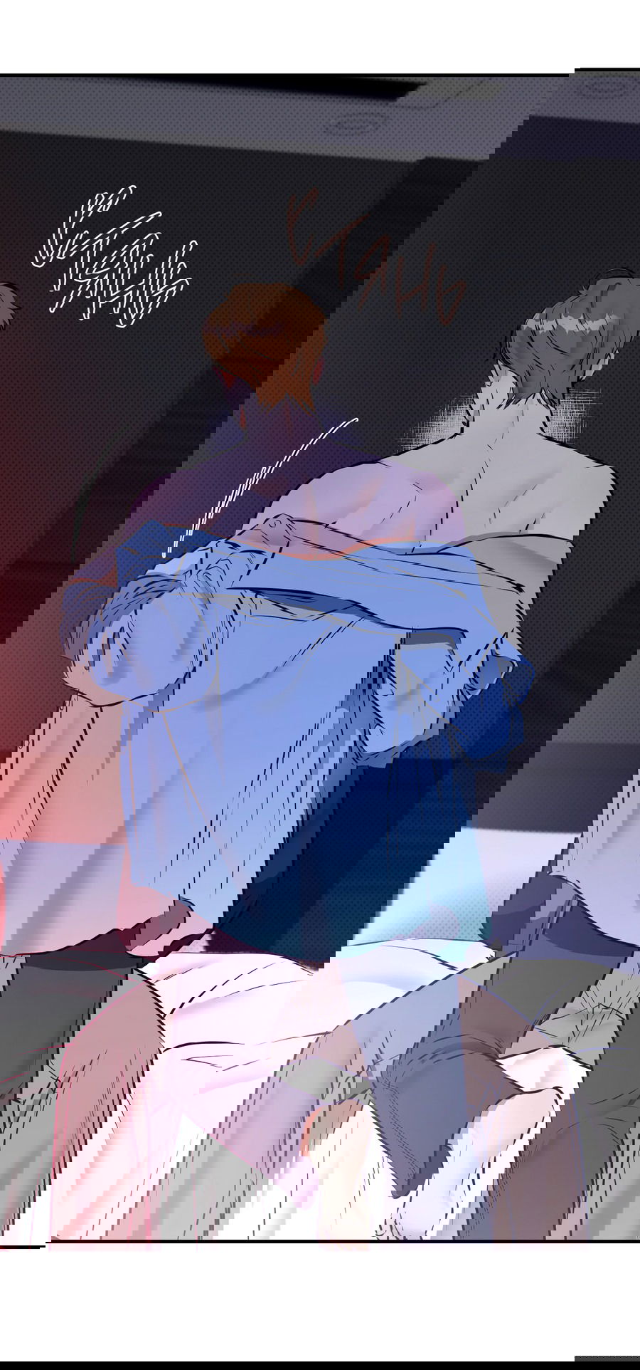 Манга Мой прелестный засранец - Глава 12 Страница 11