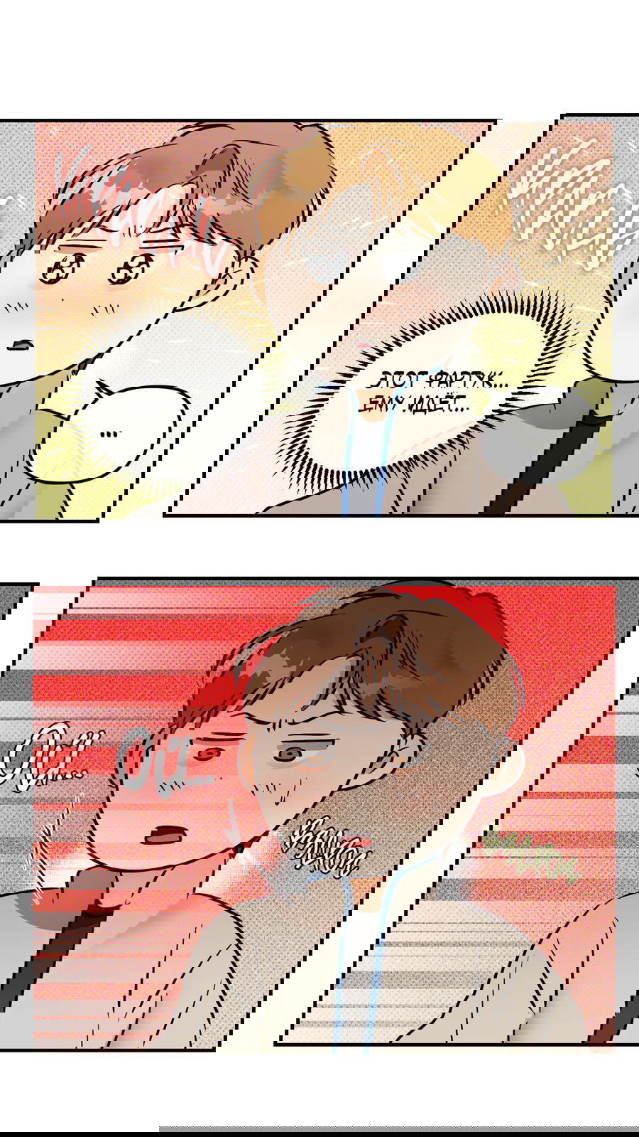 Манга Мой прелестный засранец - Глава 14 Страница 40